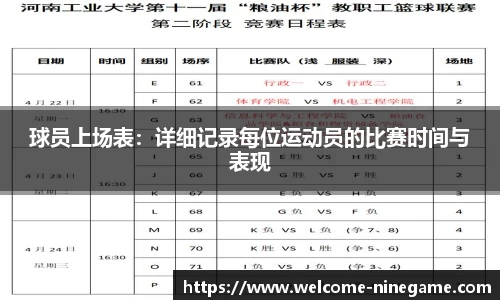 九游娱乐公司