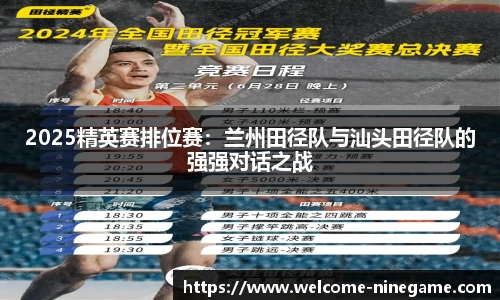 九游娱乐官网