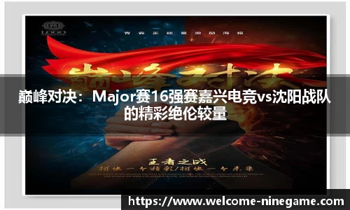 九游娱乐(JIUYOU)官网-在线体育游戏娱乐平台